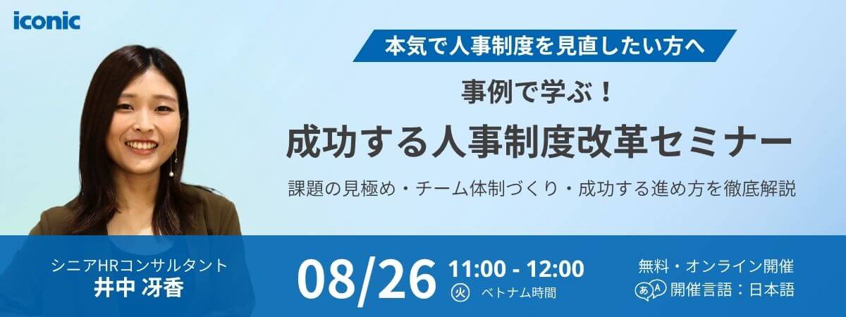 zoom webinar registration banner